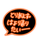 ピカピカ光るネオン★使える関西弁のかえし（個別スタンプ：37）