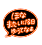 ピカピカ光るネオン★使える関西弁のかえし（個別スタンプ：39）