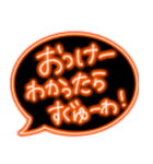 ピカピカ光るネオン★使える関西弁のかえし（個別スタンプ：40）