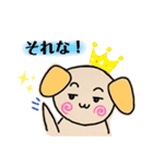 手書きイラストわんこ（個別スタンプ：7）