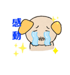 手書きイラストわんこ（個別スタンプ：13）