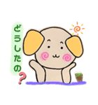 手書きイラストわんこ（個別スタンプ：15）