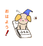 手書きイラストわんこ（個別スタンプ：23）