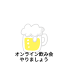 飲みたいね（個別スタンプ：1）