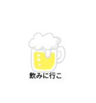 飲みたいね（個別スタンプ：5）