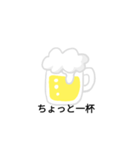 飲みたいね（個別スタンプ：7）