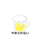 飲みたいね（個別スタンプ：8）