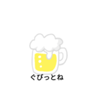 飲みたいね（個別スタンプ：9）