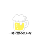 飲みたいね（個別スタンプ：10）