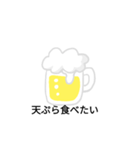 飲みたいね（個別スタンプ：11）