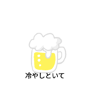 飲みたいね（個別スタンプ：12）