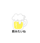 飲みたいね（個別スタンプ：14）