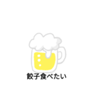 飲みたいね（個別スタンプ：15）