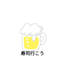 飲みたいね（個別スタンプ：16）