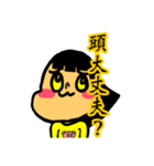 4ちゃんスタンプ（個別スタンプ：3）
