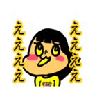 4ちゃんスタンプ（個別スタンプ：5）