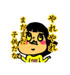4ちゃんスタンプ（個別スタンプ：8）