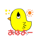 ひよこのぴーちゃんスタンプ（個別スタンプ：1）