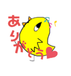 ひよこのぴーちゃんスタンプ（個別スタンプ：5）