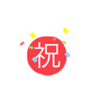 可愛いお父さんスタンプ（個別スタンプ：15）