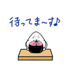 動く！おにぎりスタンプ♪ 3（個別スタンプ：4）