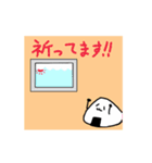 動く！おにぎりスタンプ♪ 3（個別スタンプ：21）