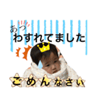 可愛いひー（個別スタンプ：36）