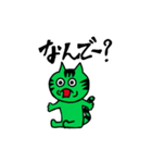 ネコグンダン（個別スタンプ：11）
