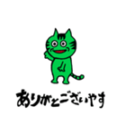 ネコグンダン（個別スタンプ：17）