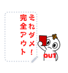 わたしのきもち part 2（個別スタンプ：6）