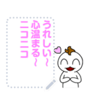 わたしのきもち part 2（個別スタンプ：12）
