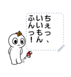 わたしのきもち part 2（個別スタンプ：13）