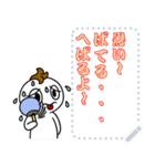 わたしのきもち part 2（個別スタンプ：16）