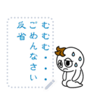 わたしのきもち part 2（個別スタンプ：21）