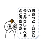 わたしのきもち part 2（個別スタンプ：22）