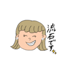 敬語の茶髪の子^_^（個別スタンプ：15）