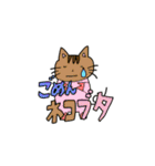 【きもかわ】どうぶつ合体スタンプ（個別スタンプ：8）