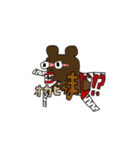 【きもかわ】どうぶつ合体スタンプ（個別スタンプ：10）