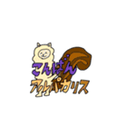【きもかわ】どうぶつ合体スタンプ（個別スタンプ：14）