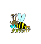 【きもかわ】どうぶつ合体スタンプ（個別スタンプ：20）