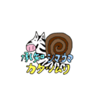 【きもかわ】どうぶつ合体スタンプ（個別スタンプ：22）