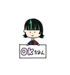 ヤママチ様（個別スタンプ：1）