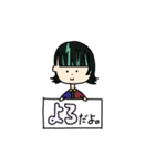 ヤママチ様（個別スタンプ：4）