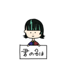 ヤママチ様（個別スタンプ：6）