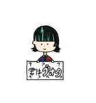 ヤママチ様（個別スタンプ：8）
