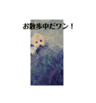 ポノちゃんスタンプその6（個別スタンプ：2）