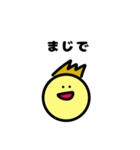 関西弁の男の子（金髪くん）（個別スタンプ：5）