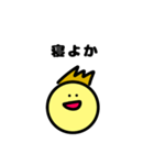関西弁の男の子（金髪くん）（個別スタンプ：6）