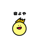 関西弁の男の子（金髪くん）（個別スタンプ：7）