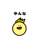 関西弁の男の子（金髪くん）（個別スタンプ：8）